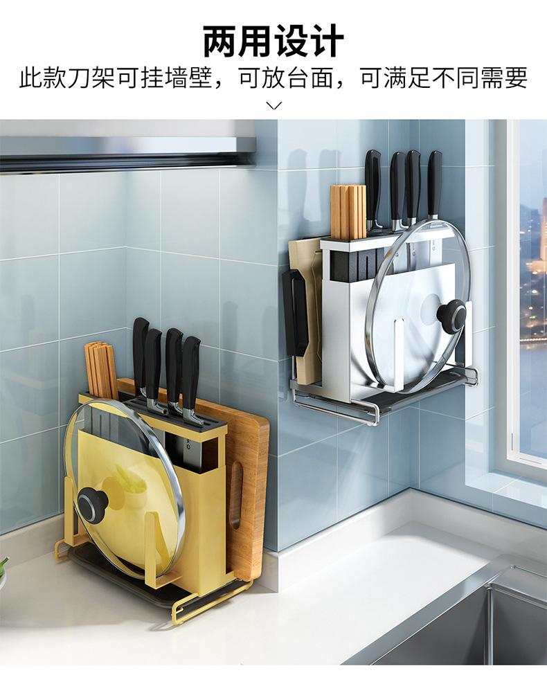 壁挂彩色刀架详情790_04.jpg