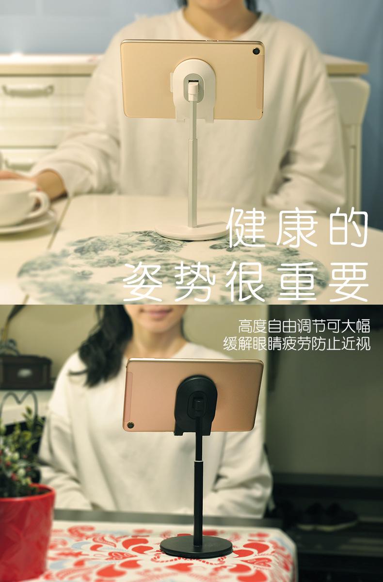 详情手机通用_04