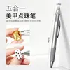 Pluma de Perlado para Uñas Cinco en Uno Tipo Presión Pluma de Puntos Puede Difuminar Polvo Espejo Rayado Pluma Multicabezal para Pedrería Herramientas para Uñas