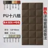 Tablero Geométrico PU Tablero con Textura PU Tablero Estéreo 3D Componente de Reloj Ladrillo Tablero de Paneles Tablero Tablero Decorativo de Pared de Fondo Popular