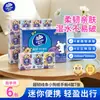 Papel de Tejido Vinda Ultra-Resistente con Líneas, Paquete Pequeño, Aroma a Uva, Servilletas Portátiles, Papel Higiénico Portátil