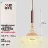 Lámpara de techo estilo canción para mesita de noche de dormitorio, luz flotante ajustable de madera de nogal estilo chino nuevo para vestíbulo, lámpara colgante con tacto de seda