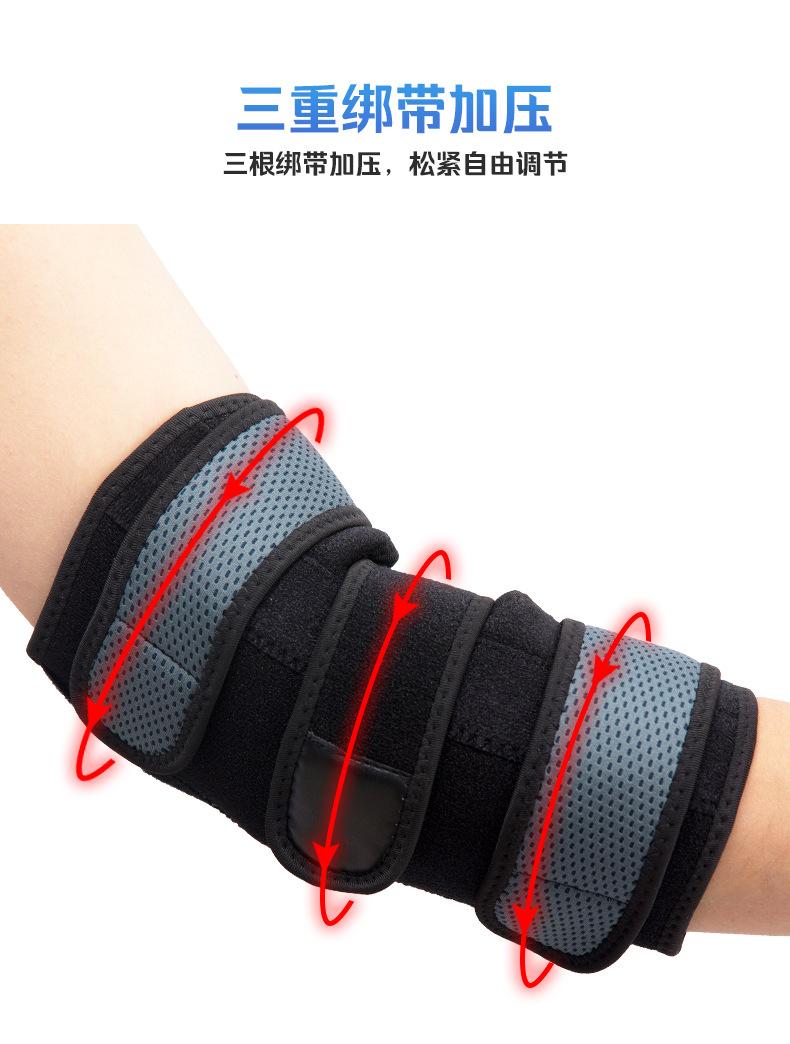 铝条护肘详情页_06