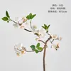 Galhos de espuma de flor artificial, galhos secos de flor de ameixa, ameixa de inverno, galhos de espuma de flor de ameixa seca decorativa estilo chinês, flor de ameixa artificial