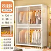 Guarda-Roupa Deslizante de Porta Aberta para Fechada para Casa Estrutura de Aço Grande Capacidade para Pendurar Roupas Montagem Simples