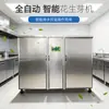 Máquina Germinadora de Cacahuete Máquina Germinadora de Cacahuete Comercial Máquina Germinadora de Cacahuete Totalmente Automática Máquina Germinadora de Cacahuete de Acero Inoxidable