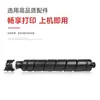 Adecuado para Cartucho de Tóner Residual Kyocera 8525/Wt-8500 Tk Cs4002I/5002I/6002I/Cs3252Ci