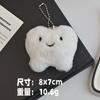 Pendente Divertido e Fofo de Dente de Pelúcia de Alta Qualidade Estilo Ins, Mini Boneca, Pingente de Bolsa Cartoon, Pingente de Chaveiro para Mulheres