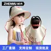 Protector Solar Infantil Verano Ligero Sombrilla UV Chal para Niñas Sombrero de Sol para Playa Sombrero de Bebé Sombrero con Parte Superior Abierta