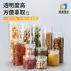 Frasco Espiral Calibre 65 Transparente de Plástico para Almacenamiento Frasco Sellado de PET Botella para Té de Flores Frasco para Empaque de Frutos Secos y Snacks