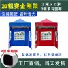 Carpa de Publicidad para Exteriores con Texto Impreso, Parasol Retráctil, Sombrilla Grande Plegable de Cuatro Patas, Toldo Impermeable de Cuatro Esquinas para Uso en Puesto
