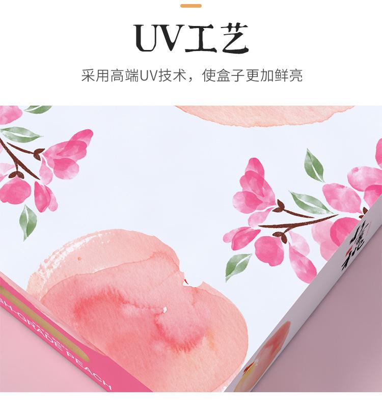 详情_17