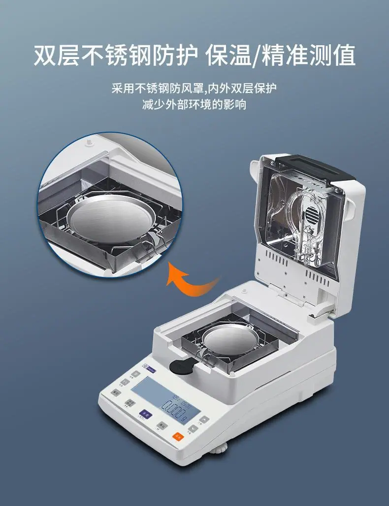 MW水分仪_09.jpg