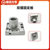 Pistola de Solda a Laser Portátil Qilin Balanço Único Acessórios Dwt Qilin Balanço Duplo T20/22 Placa de Fixação do Refletor Motor