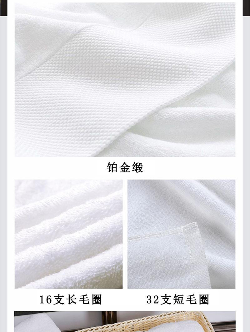 毛巾详情页3