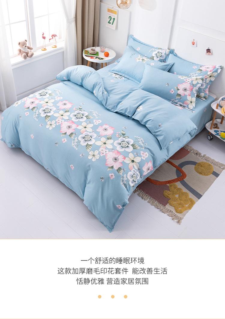 邂逅花舞-清新蓝_03.jpg