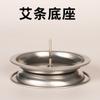 Base a Prueba de Ceniza de Moxibustión de Acero Inoxidable para Palillos de Moxa, Bobinas de Moxa, Bandeja Soporte para Espirales Antimosquitos Venta al por Mayor y Dropshipping