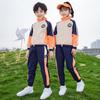 Ropa de jardín de niños primavera y otoño algodón puro naranja hilo deportivo cuello uniforme de béisbol uniforme de clase estudiante de primaria uniforme escolar infantil