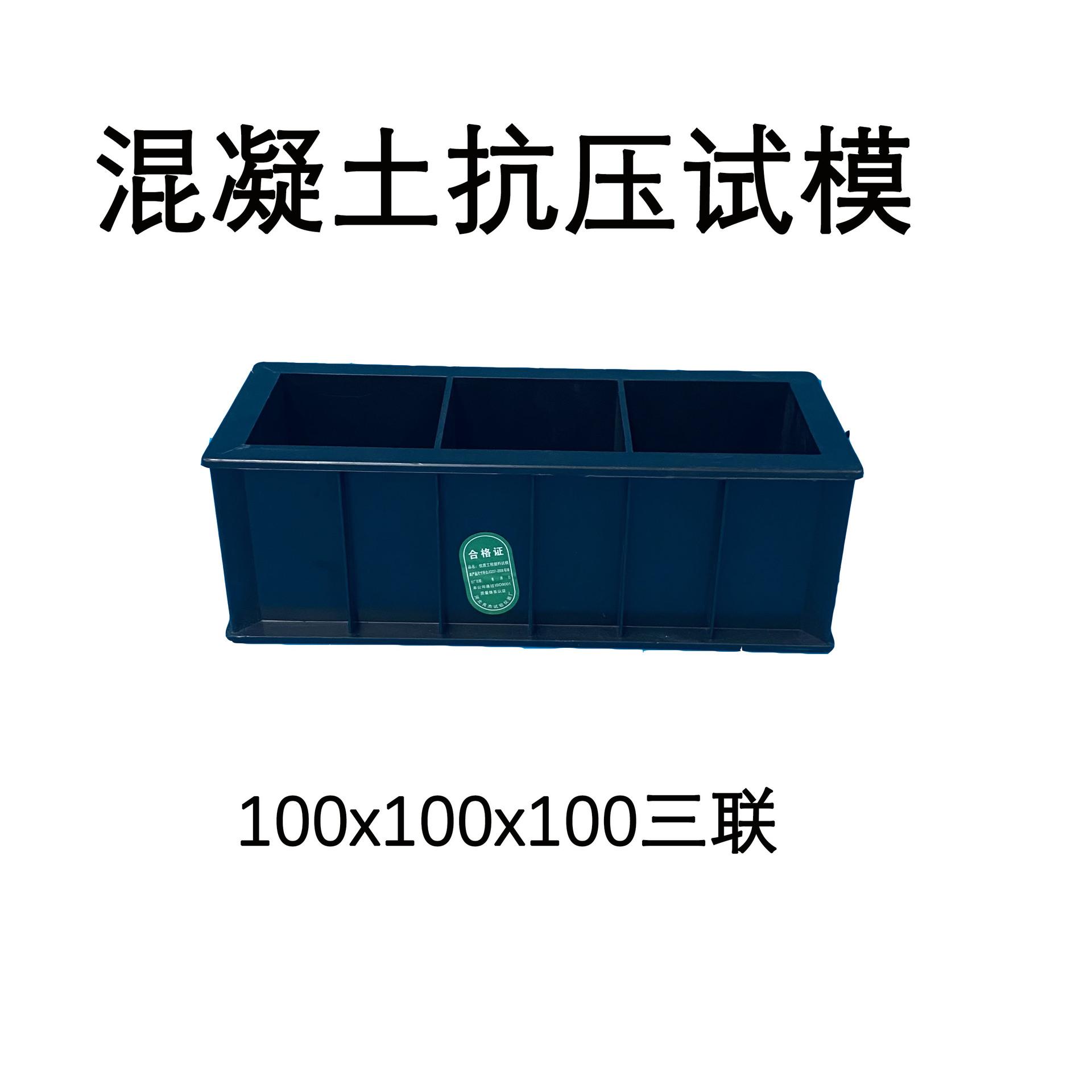 100