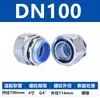 Conector de Manguera Flexible Metálico Recubierto de Plástico Galvanizado Cromado Estándar Nacional Hexagonal Engrosado Tipo Rosca Macho Conector de Caja para Caja de Distribución de Instrumentos