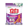 Detergente em Pó para Roupas Liby 1kg Ultra Limpeza Aroma Fresco de Lavanda Sem Fósforo para Remoção de Manchas em Casa Venda por Atacado Produto Genuíno para Dormitório