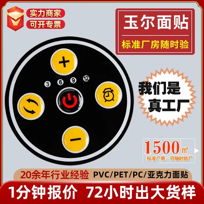 A新 主图A2 JPG