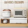 Elevador de Escritorio Barra de Agua Estante de Almacenamiento para Cocina Casera Estante de Almacenamiento con Cajón para Tazas de Café Tazas de Té