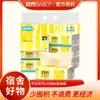 Papel de Lenço Banbu 100 Folhas 6 Pacotes de Lenço Facial de Polpa de Bambu Original Lenço Impresso Removível Papel Higiênico Doméstico Pacote Completo