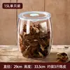 Frascos de Almacenamiento Especializados para Cáscara de Mandarina Seca, Té y Medicina Tradicional China; Frascos Sellados; Contenedores de Plástico de Grado Alimenticio para Pepinillos