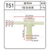 Conector de tubo de agua automotriz/conector recto/conector T/conector de codo/conector L