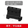 Kimura Chengdu Ningjiang Ningbo Yongbo Sigema Ningbo Pingshang Torno Agujero Izquierdo Derecho Viga en I Soporte de Herramienta