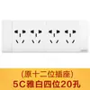 Panel de enchufe e interruptor tipo Zhengtai 118 negro dorado plateado gris 15 15 15 orificios 9 9 orificios 20 orificios venta al por mayor