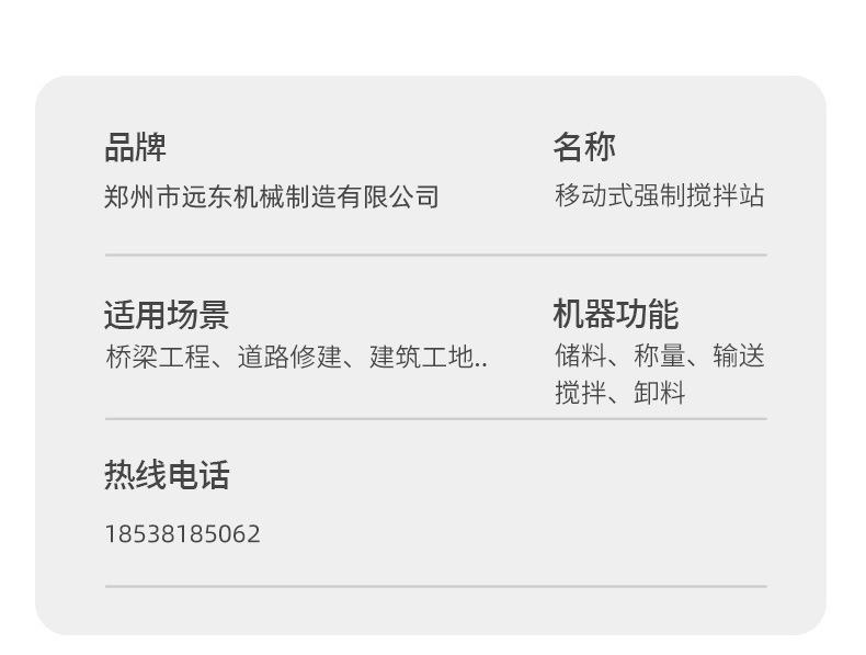 详情页_06.jpg