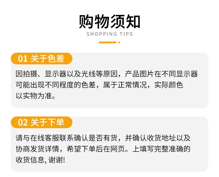 1688详情_17.jpg