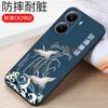 Para Funda de Teléfono Red Rice Turbo4 RedmiTurbo4 Funda Protectora Redmi24129RT7CC Xiaomi Rojo