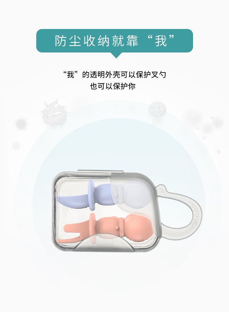 H41-207-TA-硅胶短柄叉勺2_03