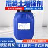Agente reforzador de manchas fluorosilicato de magnesio piso de concreto superficie de pared sellado curado agente reforzador de concreto
