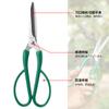 Tijeras de Flores para Jardinería de Acero Inoxidable Herramientas de Jardín Tijeras Multifuncionales para Podar Tijeras para Ramas Tijeras de Floricultura Fábrica Outlet