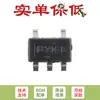 Interruptor de Alimentación USB Tps2069Cdbvr Sot-23-5 de Alto Nivel Efectivo y con Descarga de Salida Original