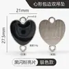 Accesorios de joyería DIY, cierre de doble anillo de aleación de zinc, colgante doble con lentejuelas brillantes en forma de corazón de colores, borde de aleación esmaltada.
