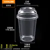 Copo de Leite para Pet de Grau Alimentício, Copo Descartável para Bebidas Frias e Café, Copo de Plástico Transparente com Tampa para Chá de Limão, Uso Comercial