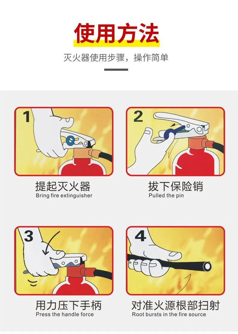 舜铭干粉灭火器_15.jpg