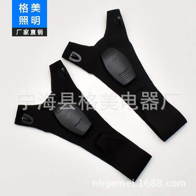 充电手套灯