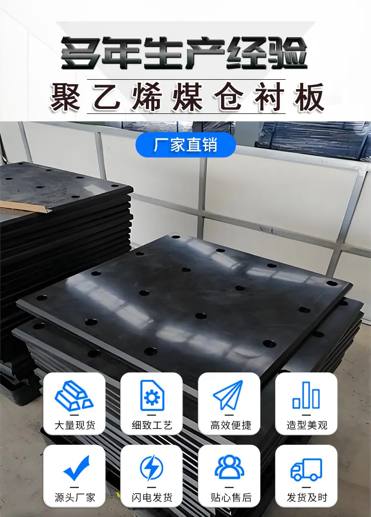 阿里详情页(1).衬板jpg_01.jpg