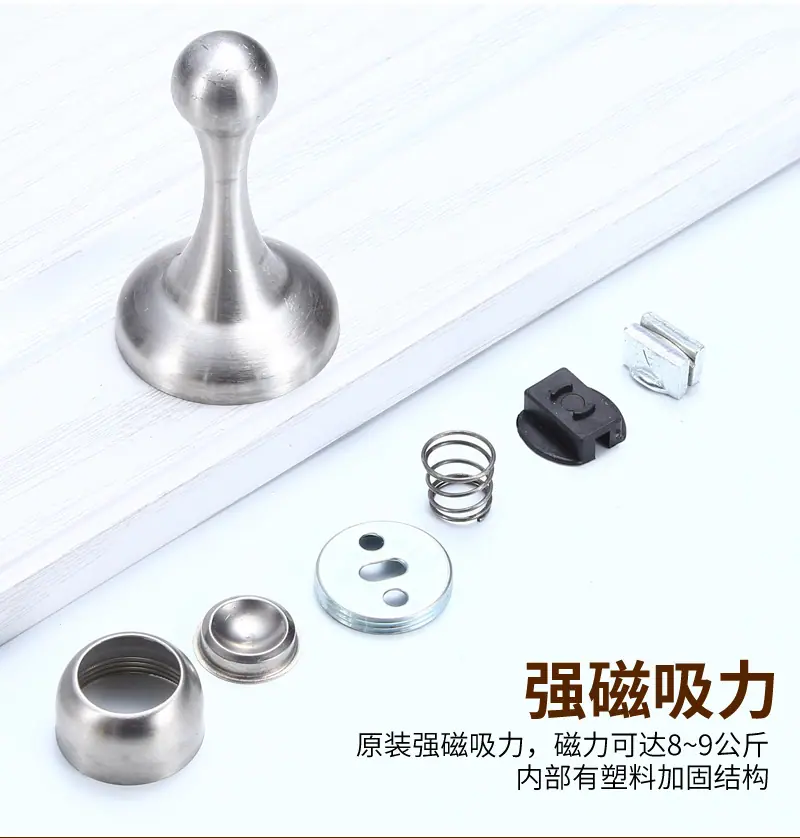05不锈钢门吸_08.jpg