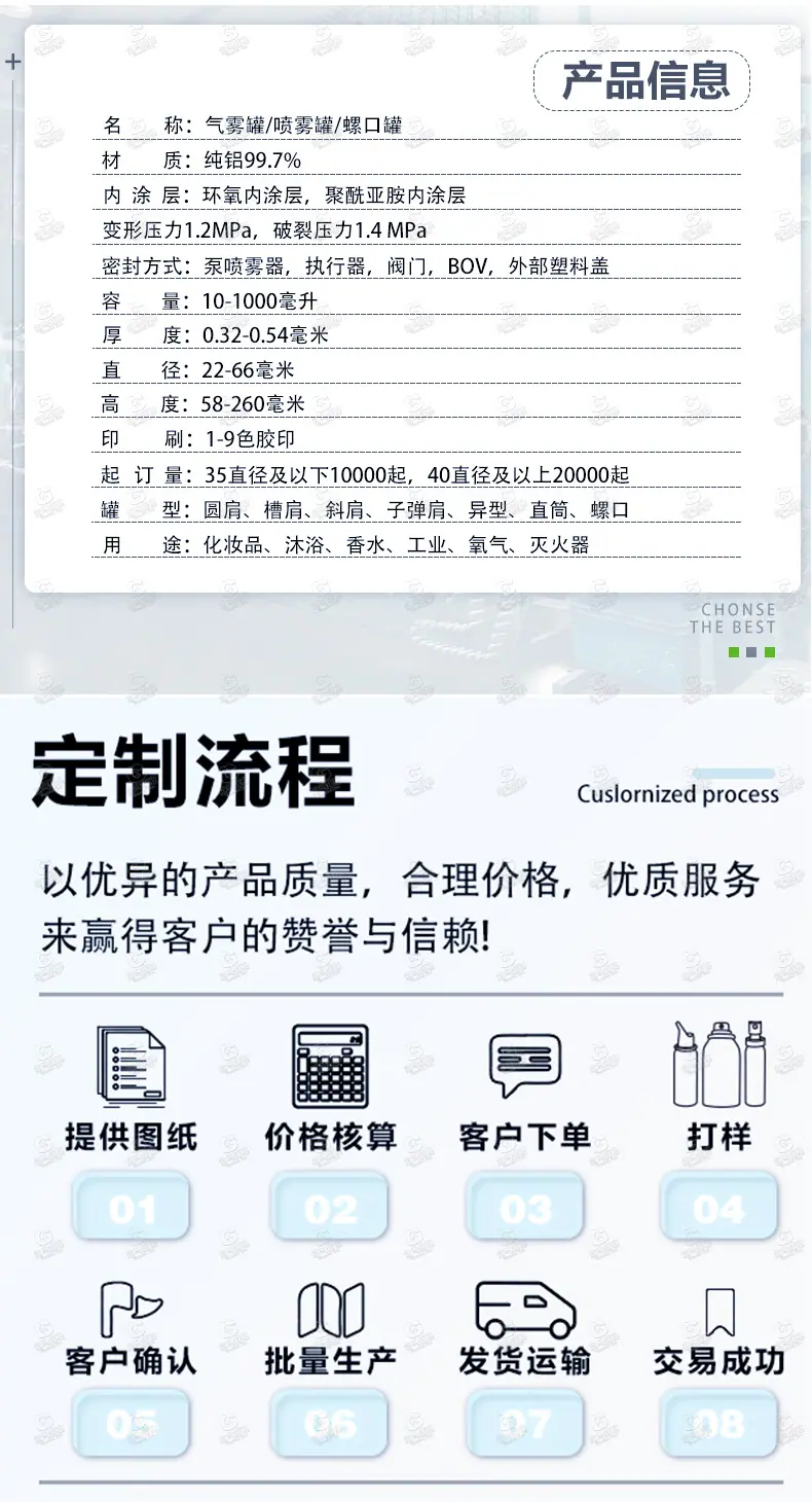 详情页-9_04.jpg
