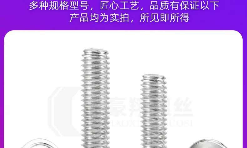 304圆头带垫机牙_12.jpg
