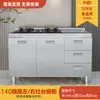 Gabinete de Cocina Integrado con Estufa de Acero Inoxidable 304, Tarja, Gabinete para Platos, Aparador para Lavado y Almacenamiento de Verduras