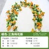 Enredadera Artificial de Buganvilla Decoración de Boda Flor Falsa Cadena de Flores de Plástico Enredadera Cubierta para Tubería de Aire Acondicionado Envoltura Decoración de Techo