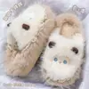 Venta de liquidación: Pantuflas de Felpa de Cordero de Dibujos Animados de Algodón para Mujer, Nuevas Pantuflas de Interior Gruesas para Otoño e Invierno